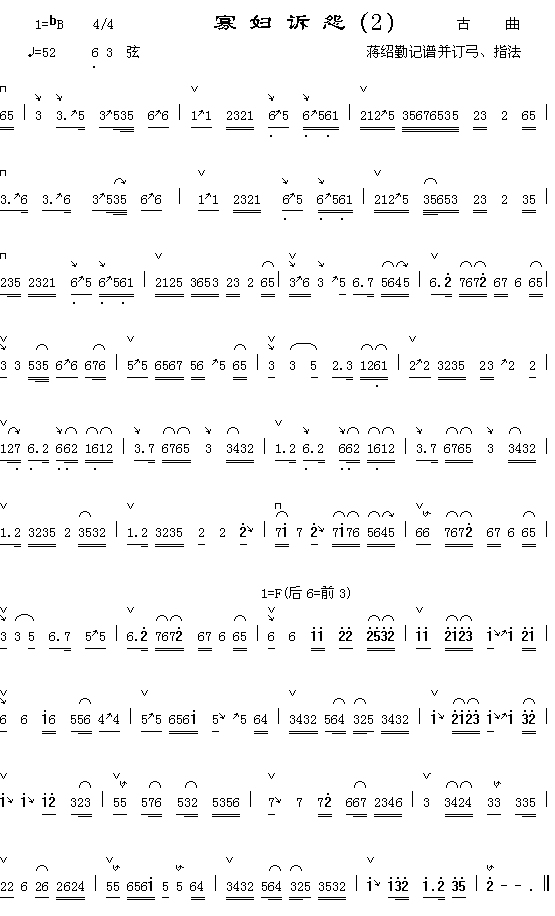 ыDVԹ(V)3
