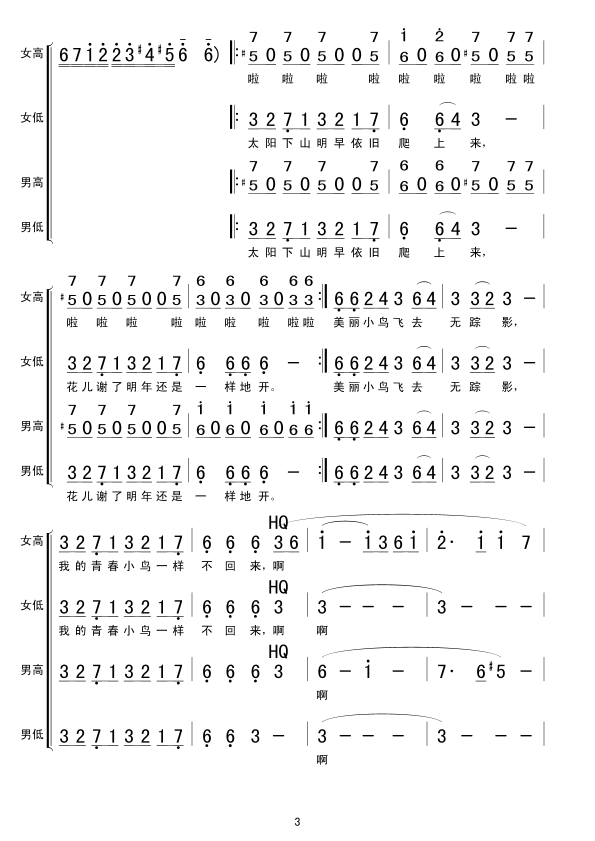 ഺ(ָV)3