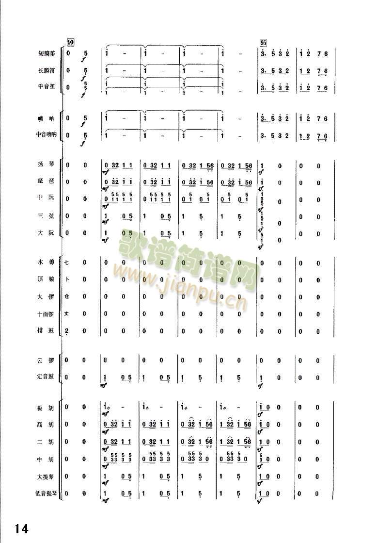 S茹9-24(V)6