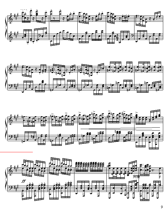 A{(dio)(V)9