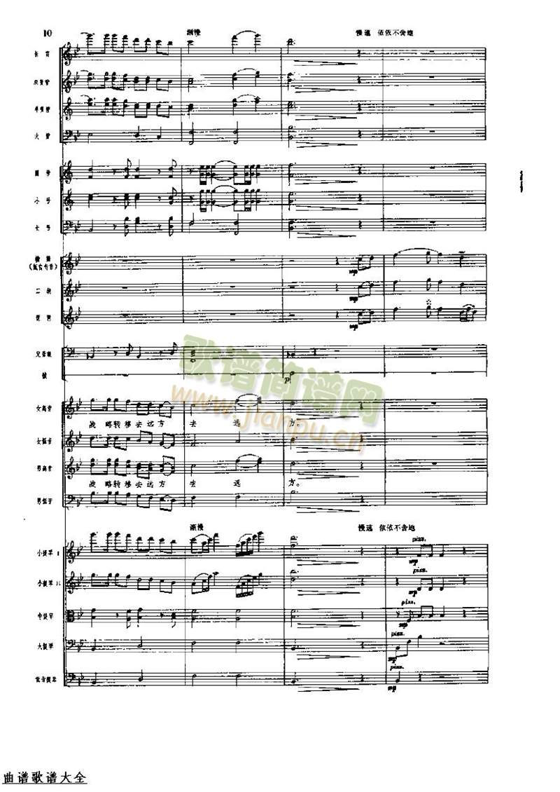 LM16-23(V)1