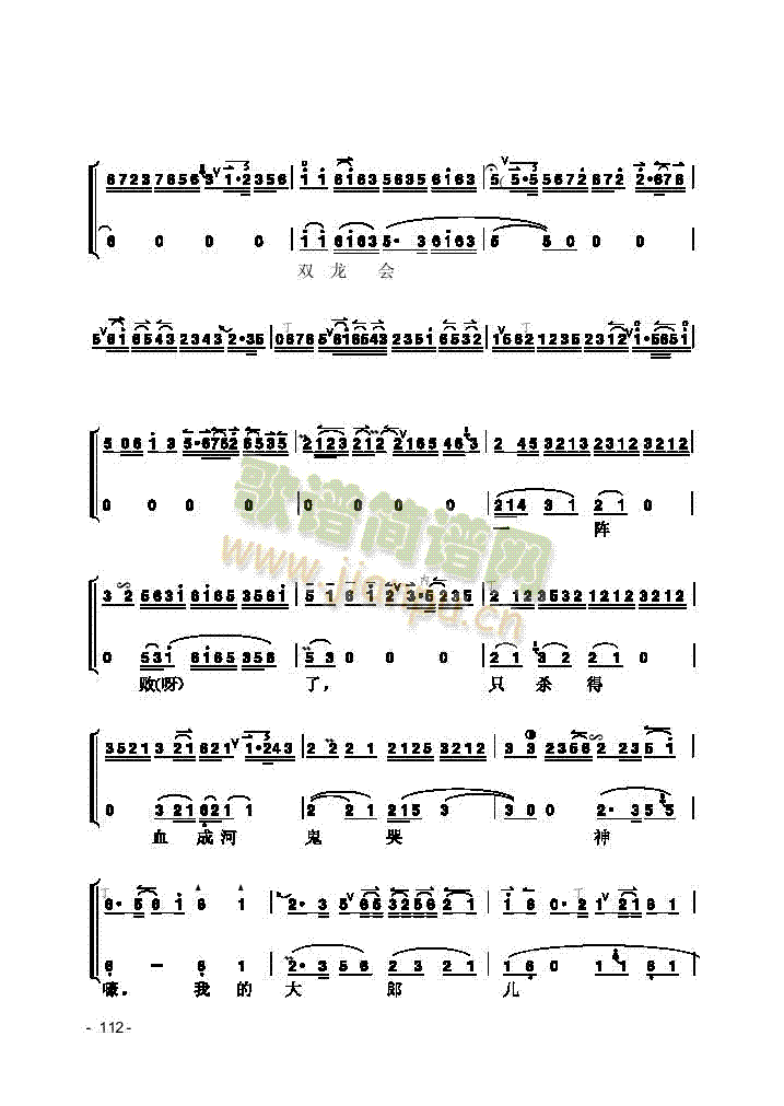 Ƭ(V)6