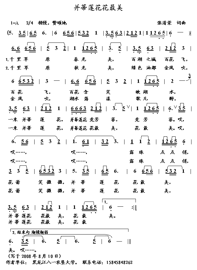 ɏ(ָV)1