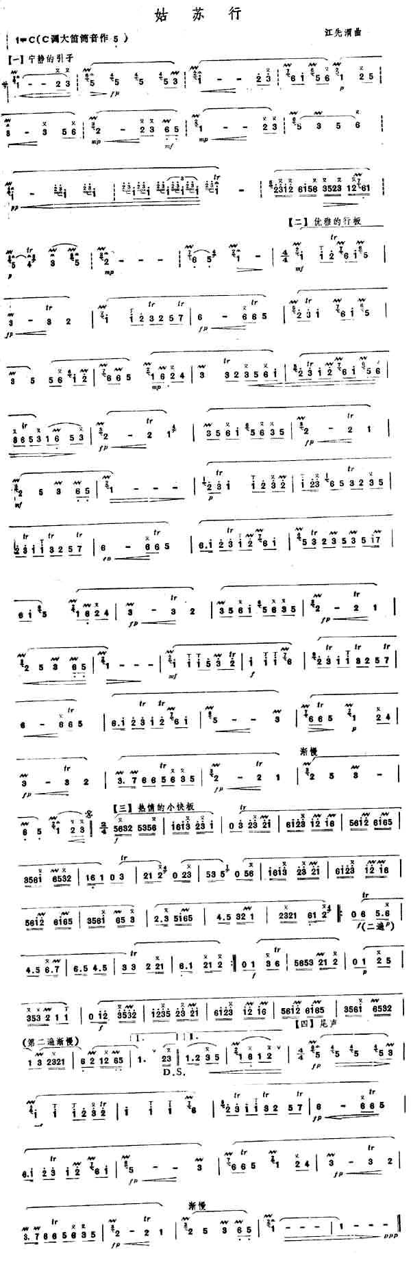 K(ʒV)1