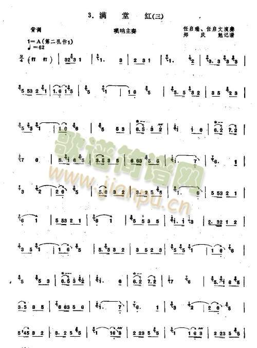 M(mn)üt1-6(V)5