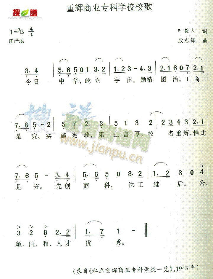 x̘I(y)ƌW(xu)УУ(ʮּ)1