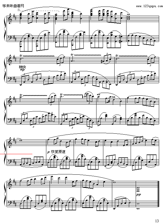 ħ-粨(V)13