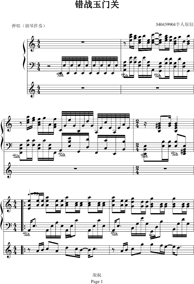 e(zhn)TP(V)1