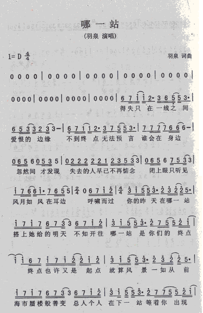 һվ(ָV)1