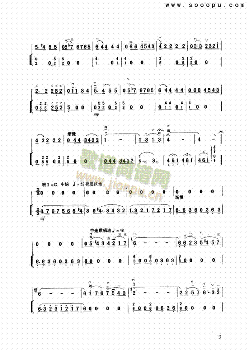 (V)3