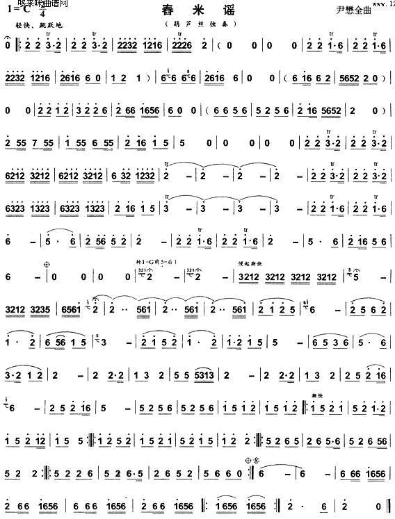 {(V)1