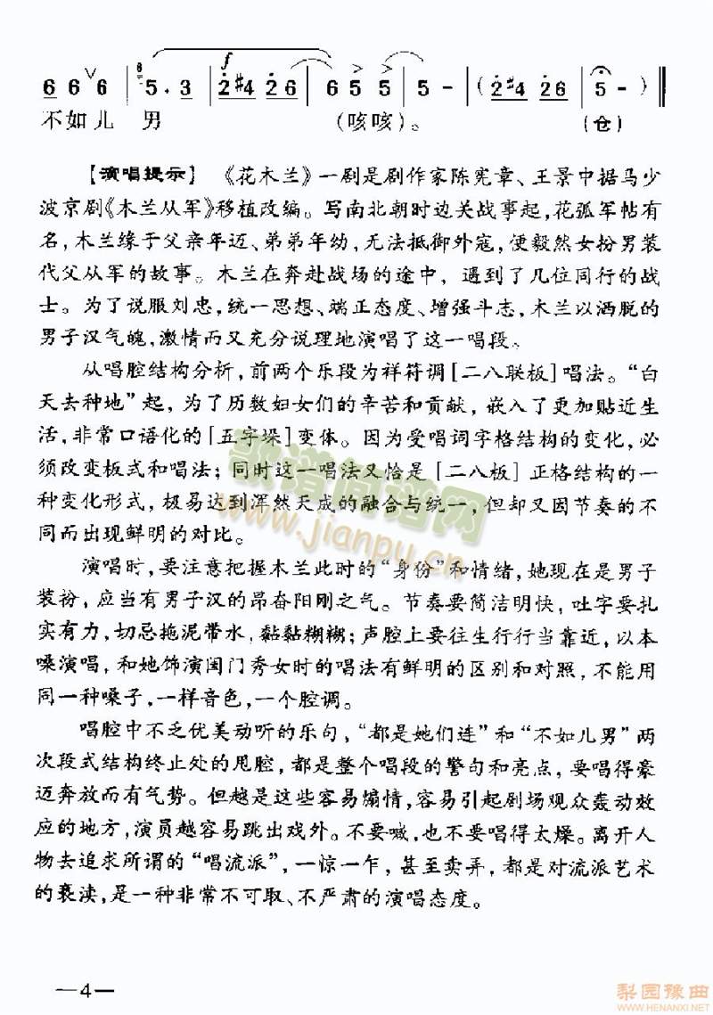 Ůӂһc(din)烺3()3