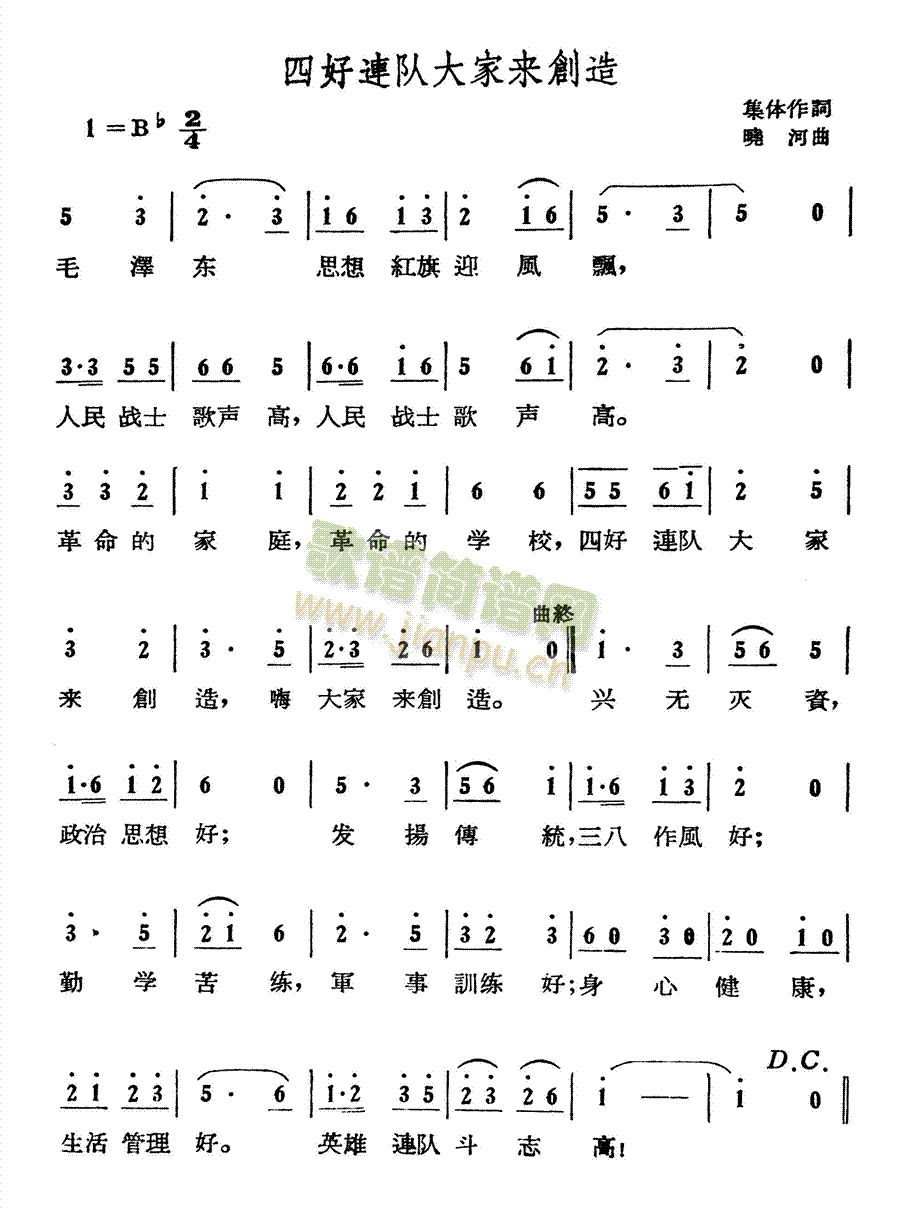 ĺB(du)ҁ턓(chung)(ָV)1