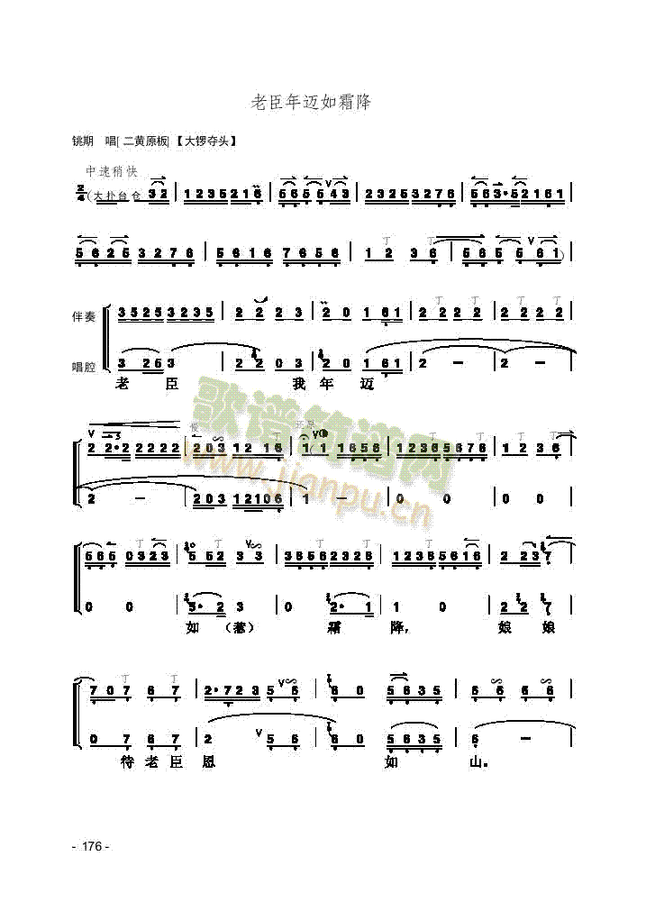 Ƭ(V)6
