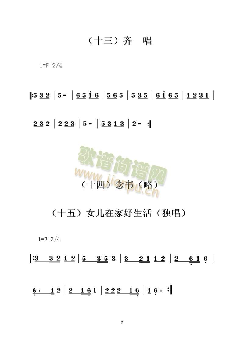 βŮ(sh)ŮӛV_(y)_07(ʮּ)1