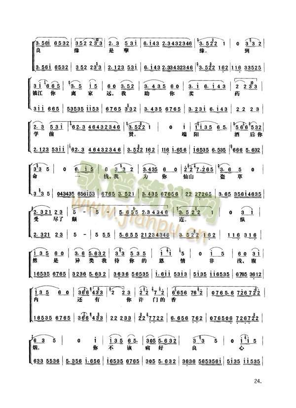 ߂17-24()9