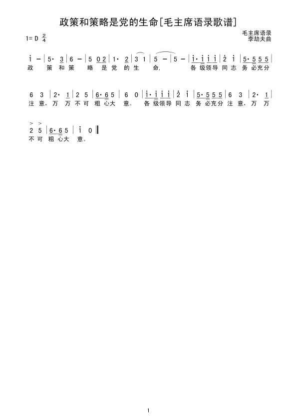 ߺͲh(ʮּ)1