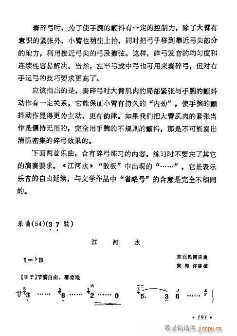 W(xu)181-200(V)11