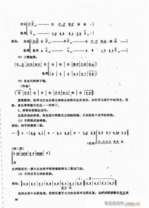 A(ch)81-100(ʮּ)16
