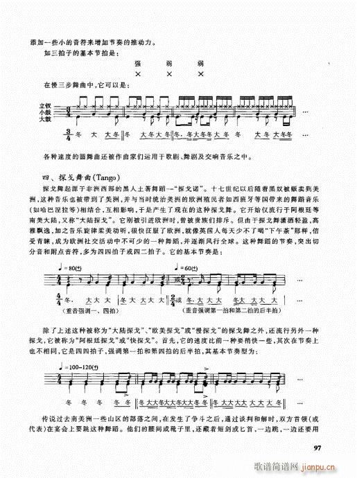 ܘ꠾̳81-100(ʮּ)17