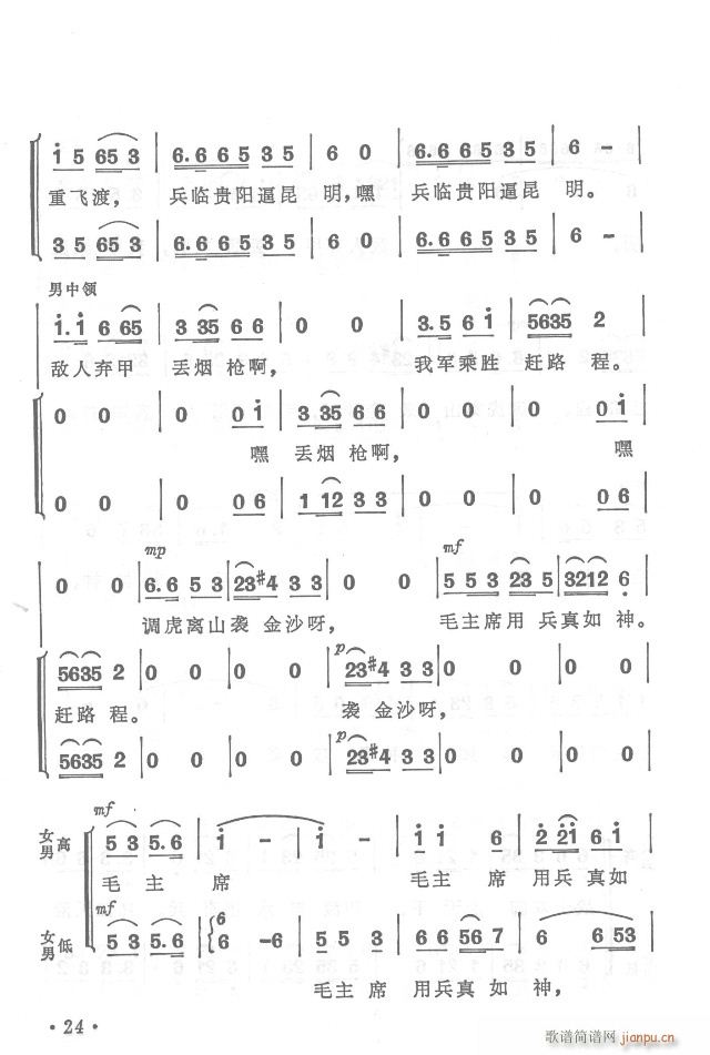 t܊h(yun)y  濂V Ŀ1-30(V)24