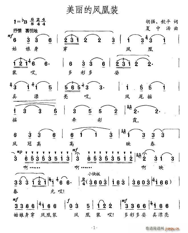 Pb(ָV)1