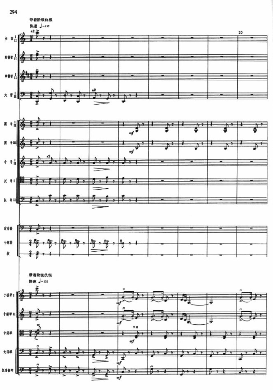 p2(V)1