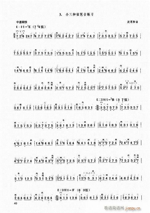м̳21-40(V)20