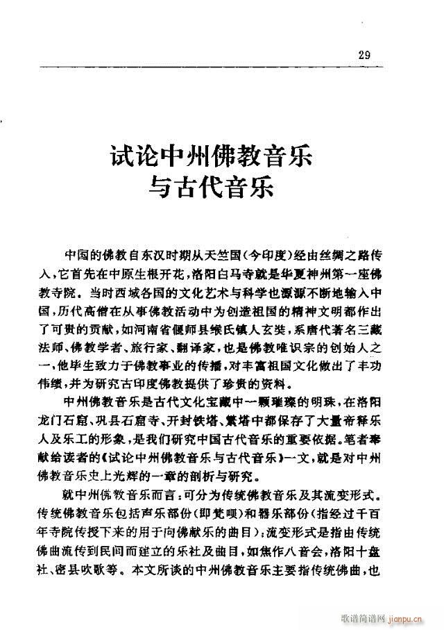 Փx Ŀ1-30(ʮּ)31
