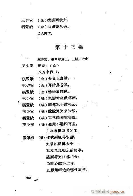 ײux241-280(ʮּ)16