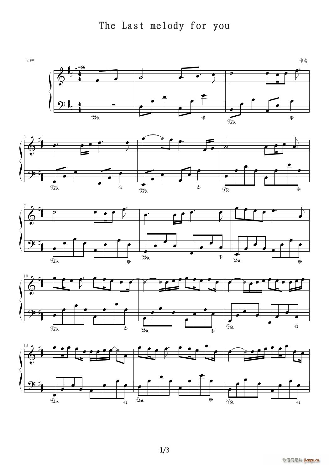 The last melody for you ޸İ D{(dio)(V)1