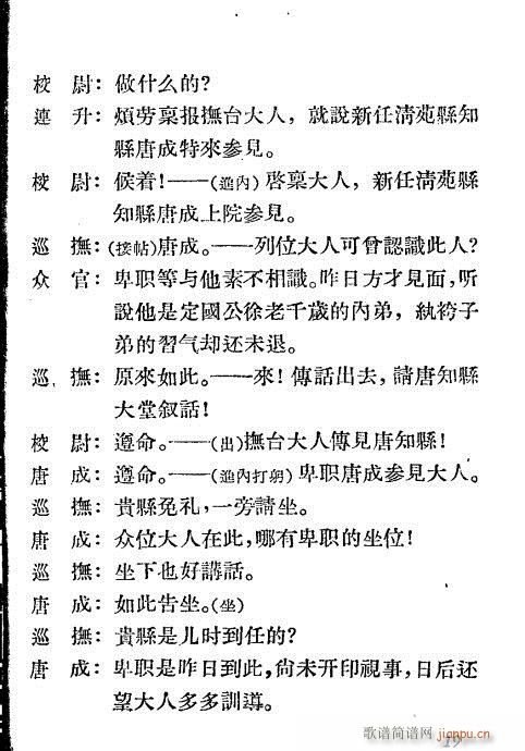 ֪ha(V)19