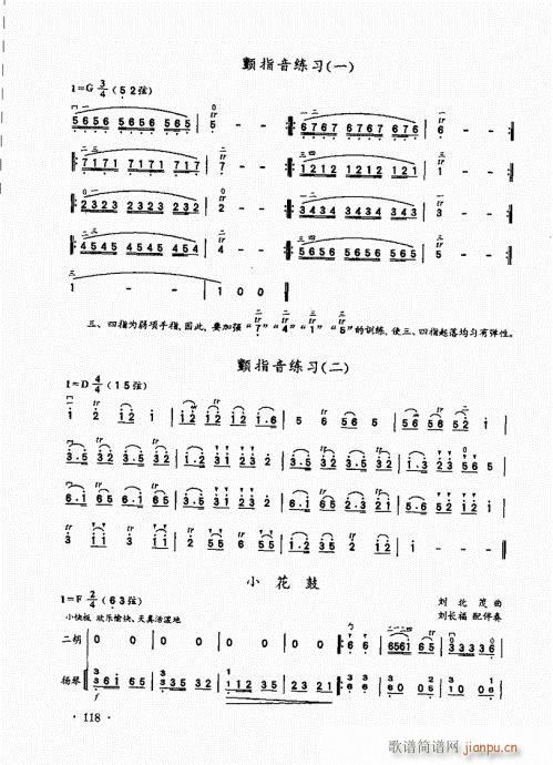A(ch)̱101-120(V)18