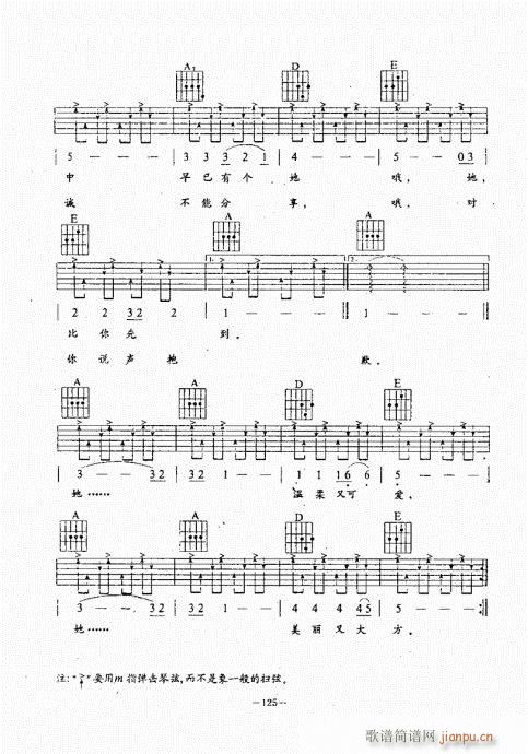 {(jng)̳101-140(V)25