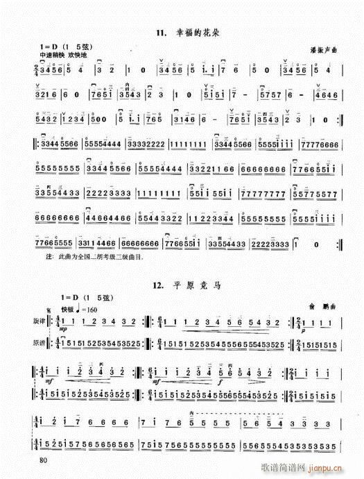 ޽̳61-80(V)20