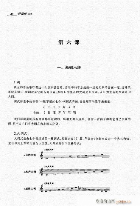 ҌW(xu)21-40(V)13