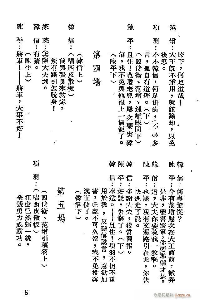  ʒ׷n(V)5