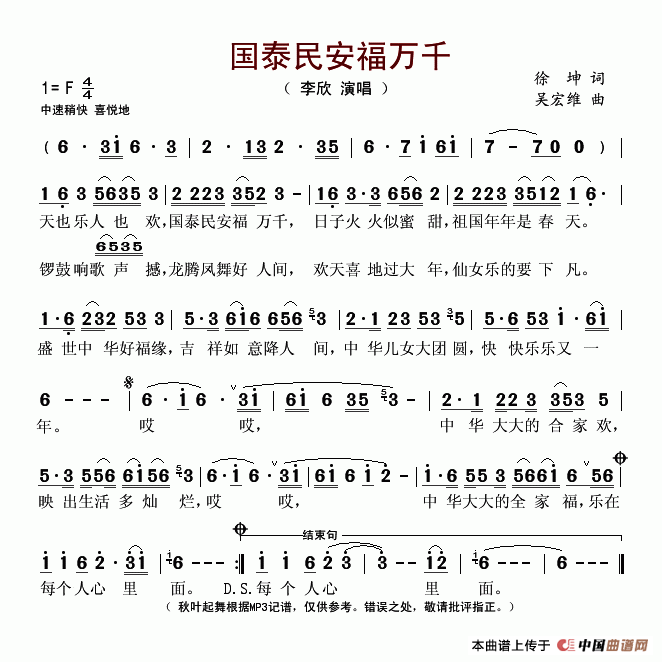 ̩񰲸fǧ(ָV)1