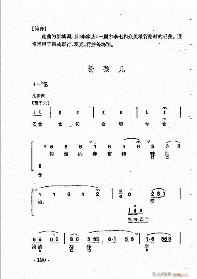 ȺR 61 120(V)60
