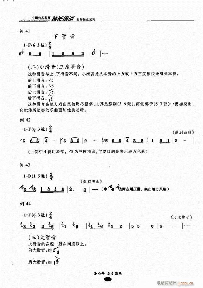 ָc Ŀǰ1 60(V)49