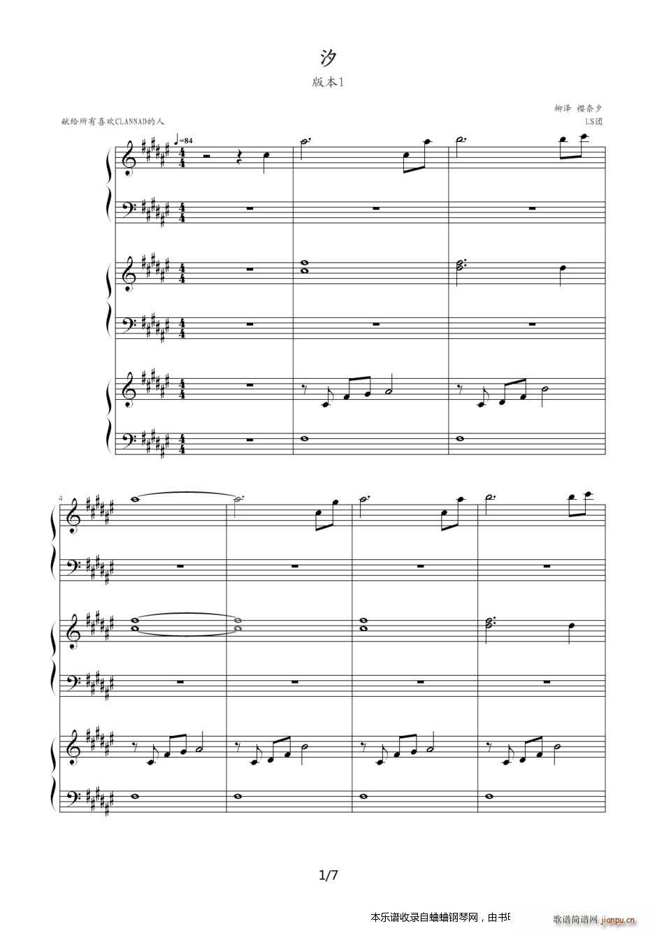 CLANNAD  ϫ 10 1汾 ʤ FӴ 汾 ushio 1(V)1