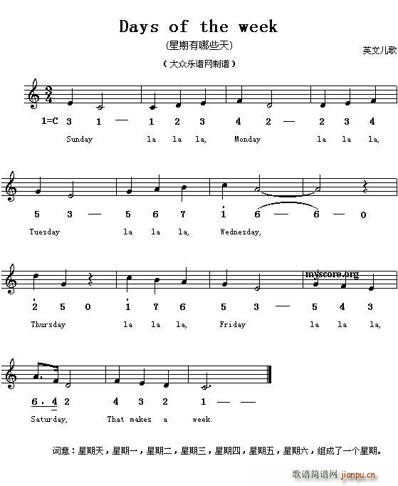 Days of the week(ʮּ)1