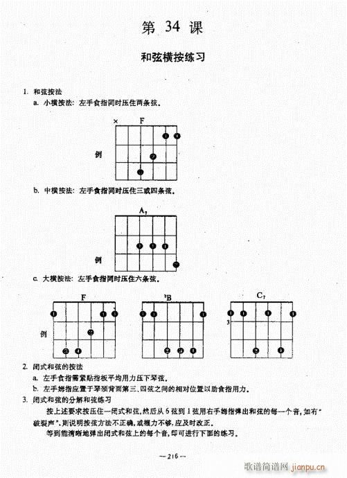 {(jng)̳181-220(V)36