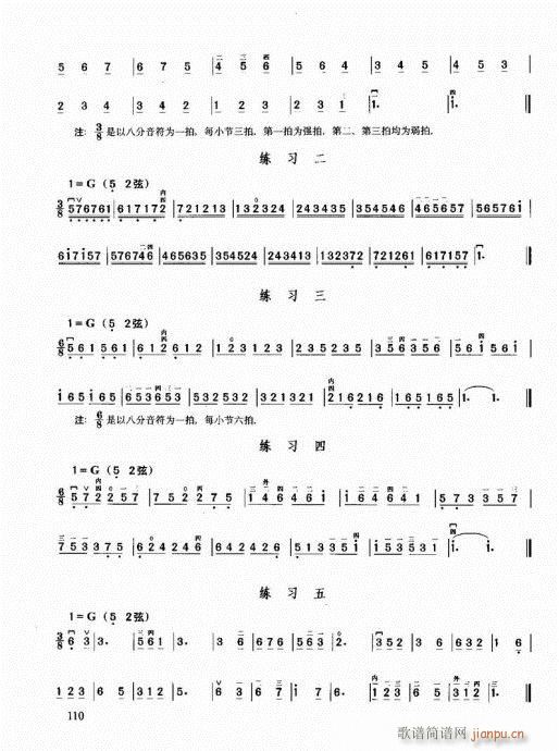 ޽̳101-120(V)10