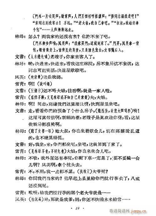 lŮ(ָV)19