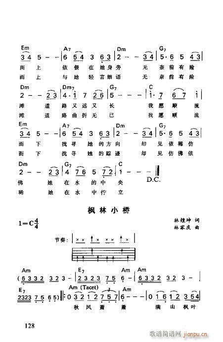 R(sh)V121-138(V)8