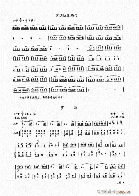 A(ch)̱121-140(V)13