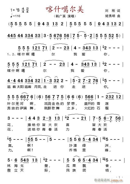 ʲ(ָV)1