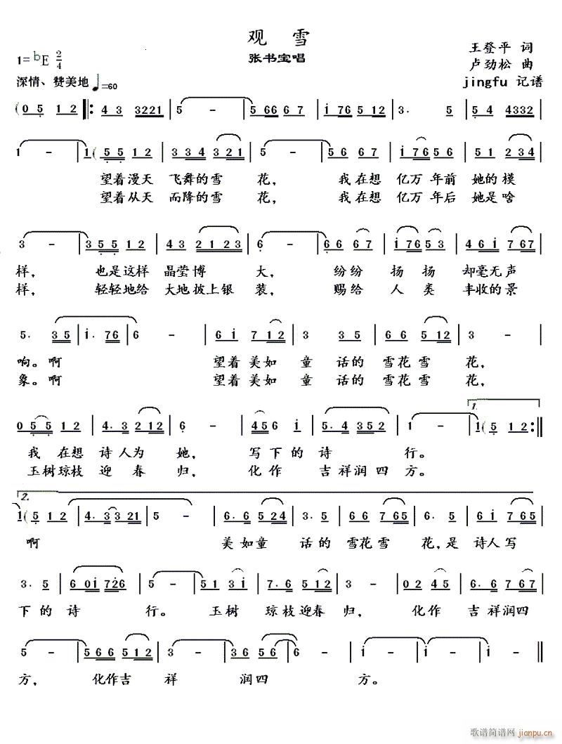 ^ѩ(ָV)1