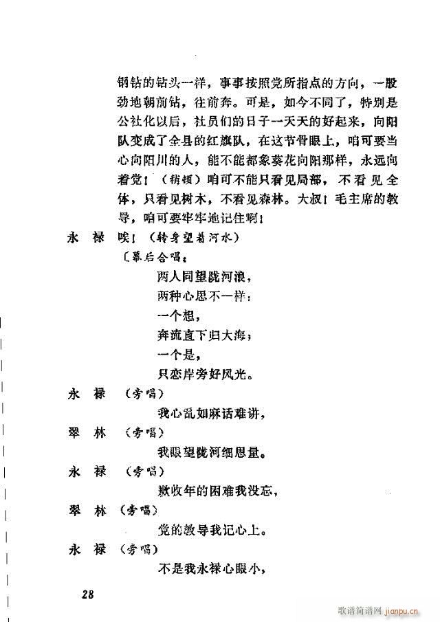 (yng)(ָV)28
